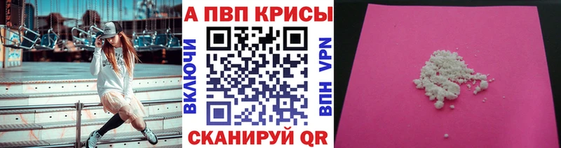 Виды наркоты Весьегонск A PVP  Мефедрон  Бутират  Бошки Шишки  Гашиш 