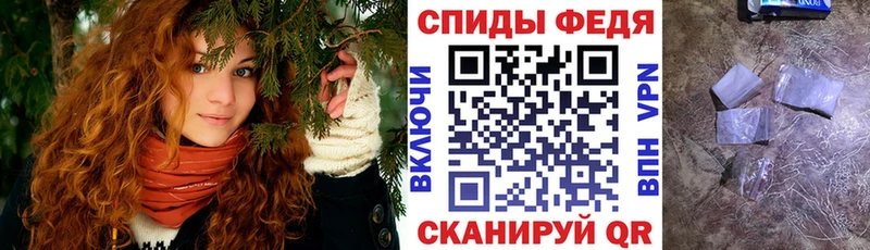 Амфетамин Premium  Весьегонск 