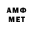 Метадон VHQ clock fantom