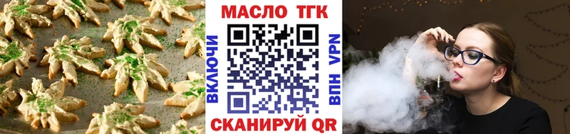 цена Весьегонск Canna-Cookies марихуана