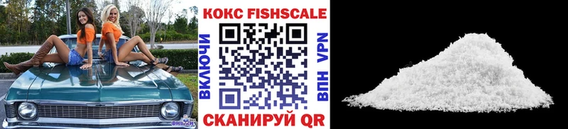 блэк спрут маркетплейс  Весьегонск  COCAIN VHQ 