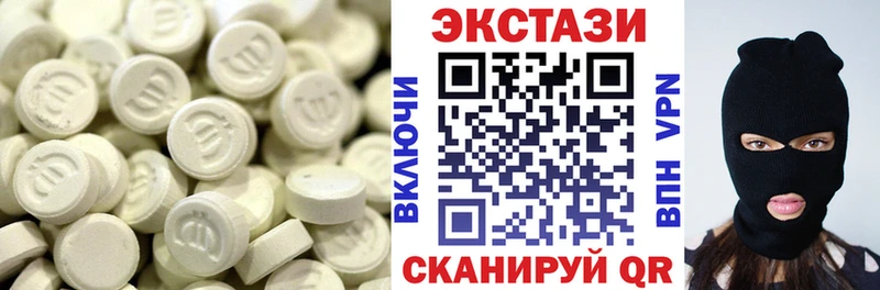 Ecstasy диски  где купить   Весьегонск 