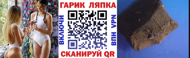 ГАШ убойный  Весьегонск 