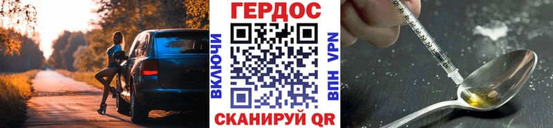 мега как войти  маркетплейс наркотические препараты  ГЕРОИН Афган  сколько стоит  Весьегонск 