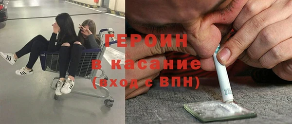 стафф Балабаново
