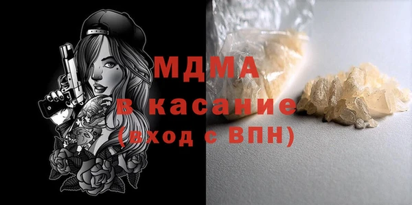 стафф Балабаново