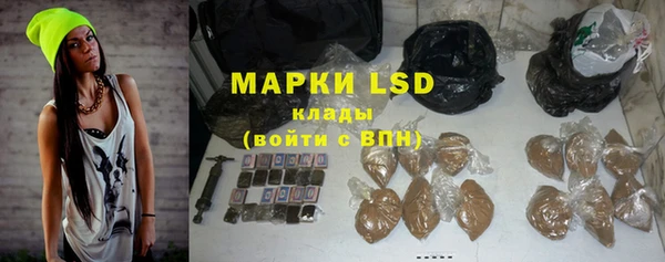 стафф Балабаново