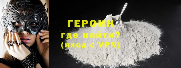 стафф Балабаново