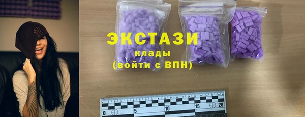 гидра Беломорск