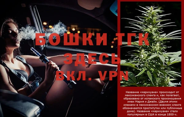 стафф Балабаново