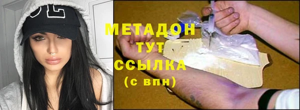 наркотики Баксан