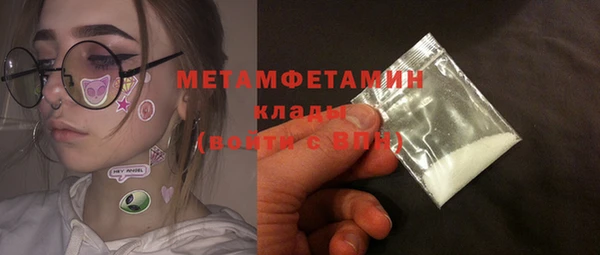 стафф Балабаново