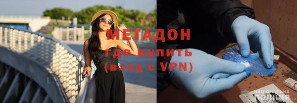 стафф Балабаново