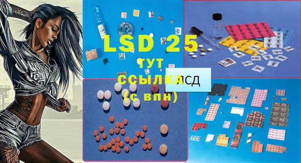 стафф Балабаново