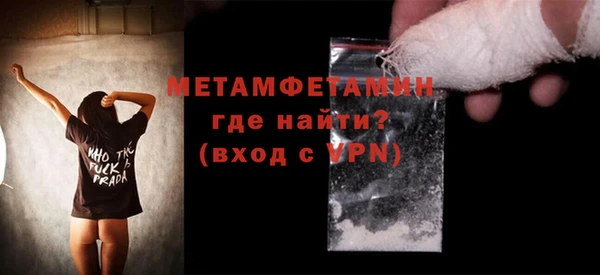 стафф Балабаново