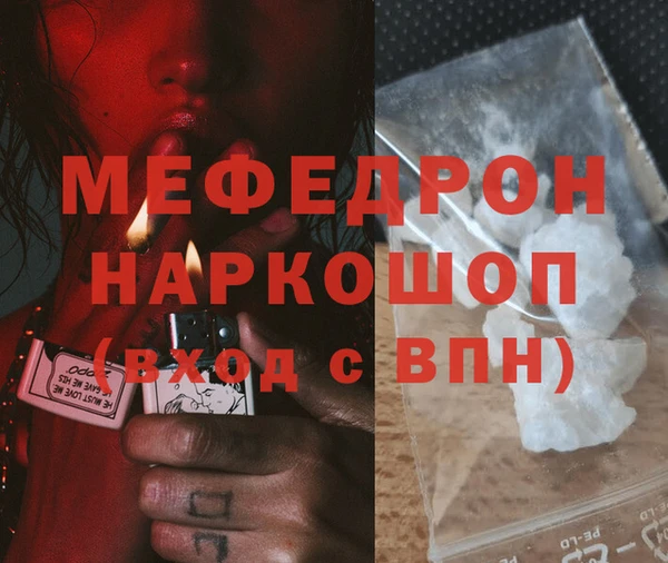 стафф Балабаново
