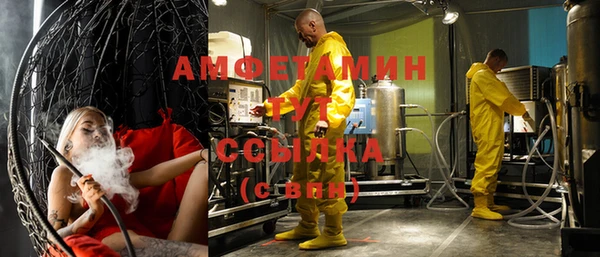 стафф Балабаново