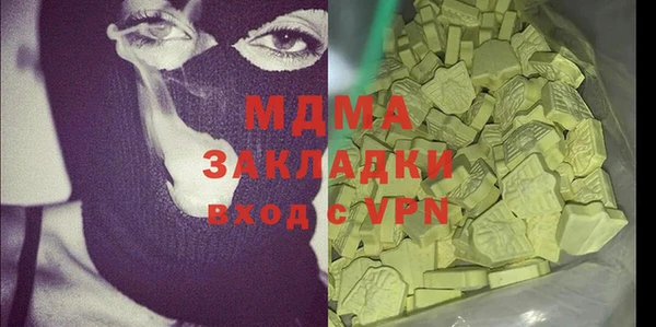 стафф Балабаново