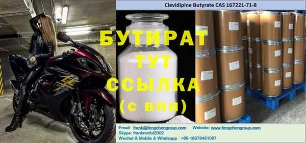 крисы Балахна
