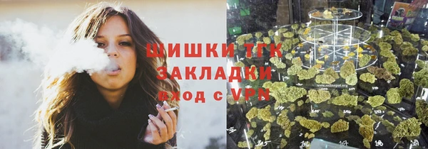 стафф Балабаново