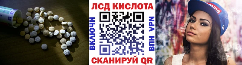 как найти   MEGA ONION  ЛСД экстази ecstasy  Весьегонск 