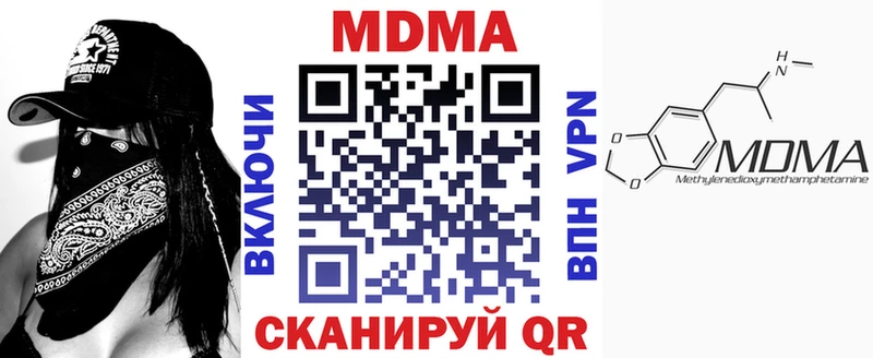 МДМА VHQ  купить наркоту  Весьегонск 