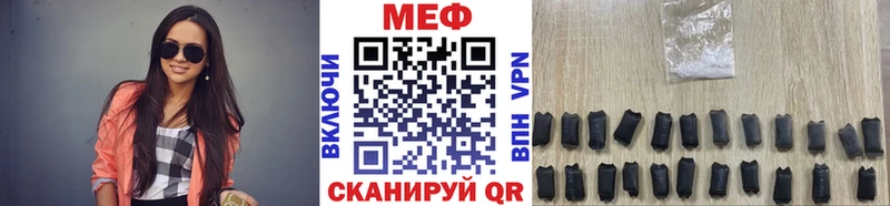 купить закладку  Весьегонск  МЯУ-МЯУ mephedrone 