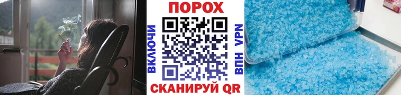 как найти наркотики  Весьегонск  МЕТАМФЕТАМИН пудра 