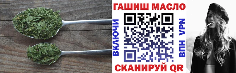 ТГК THC oil Весьегонск
