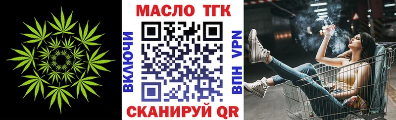 ТГК Wax  Весьегонск 