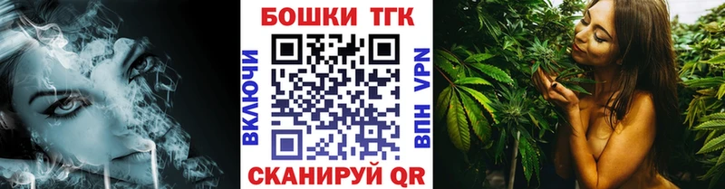 Бошки марихуана индика  Весьегонск 